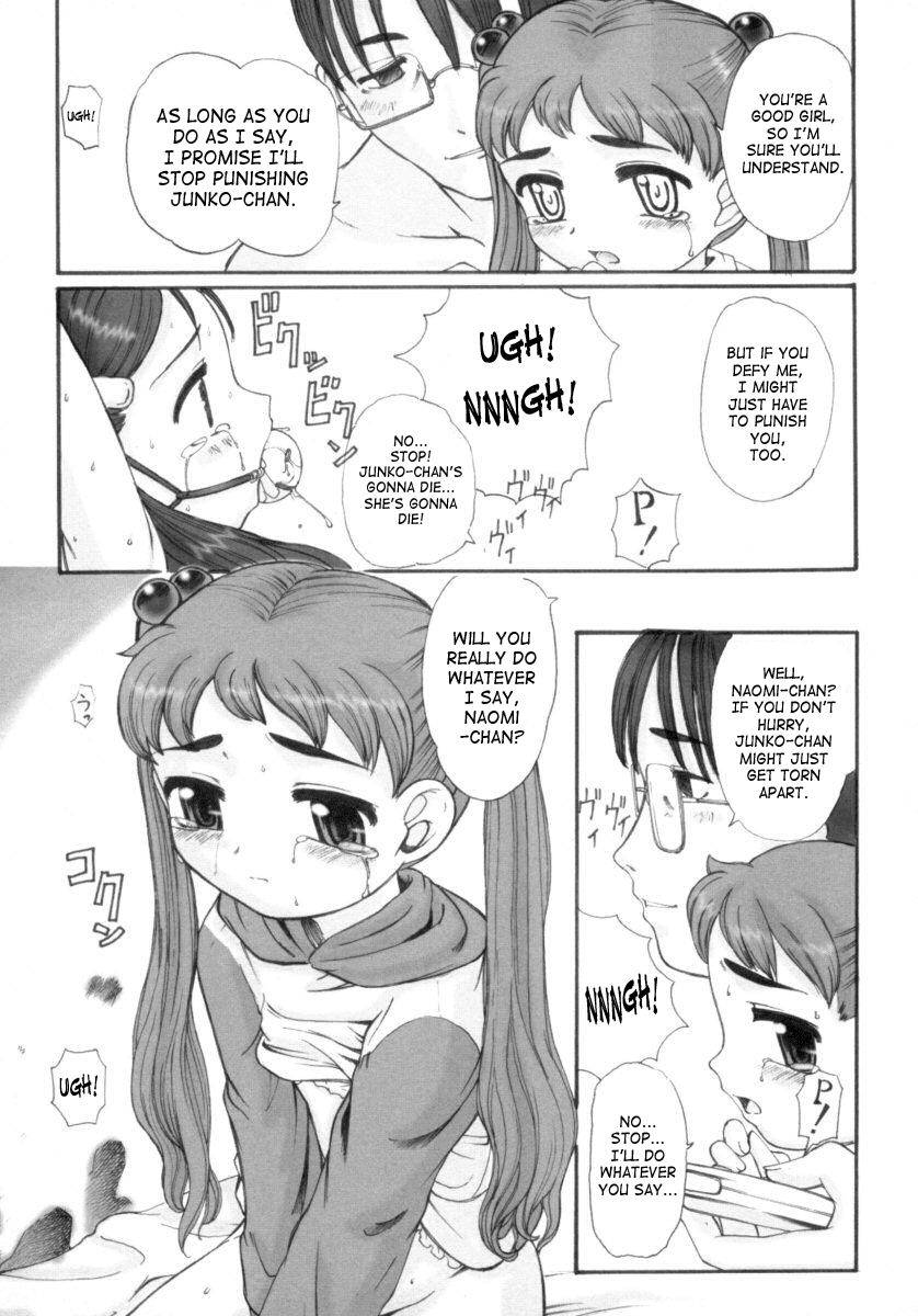 O-to-mo-da-chi | Friends page 7 full