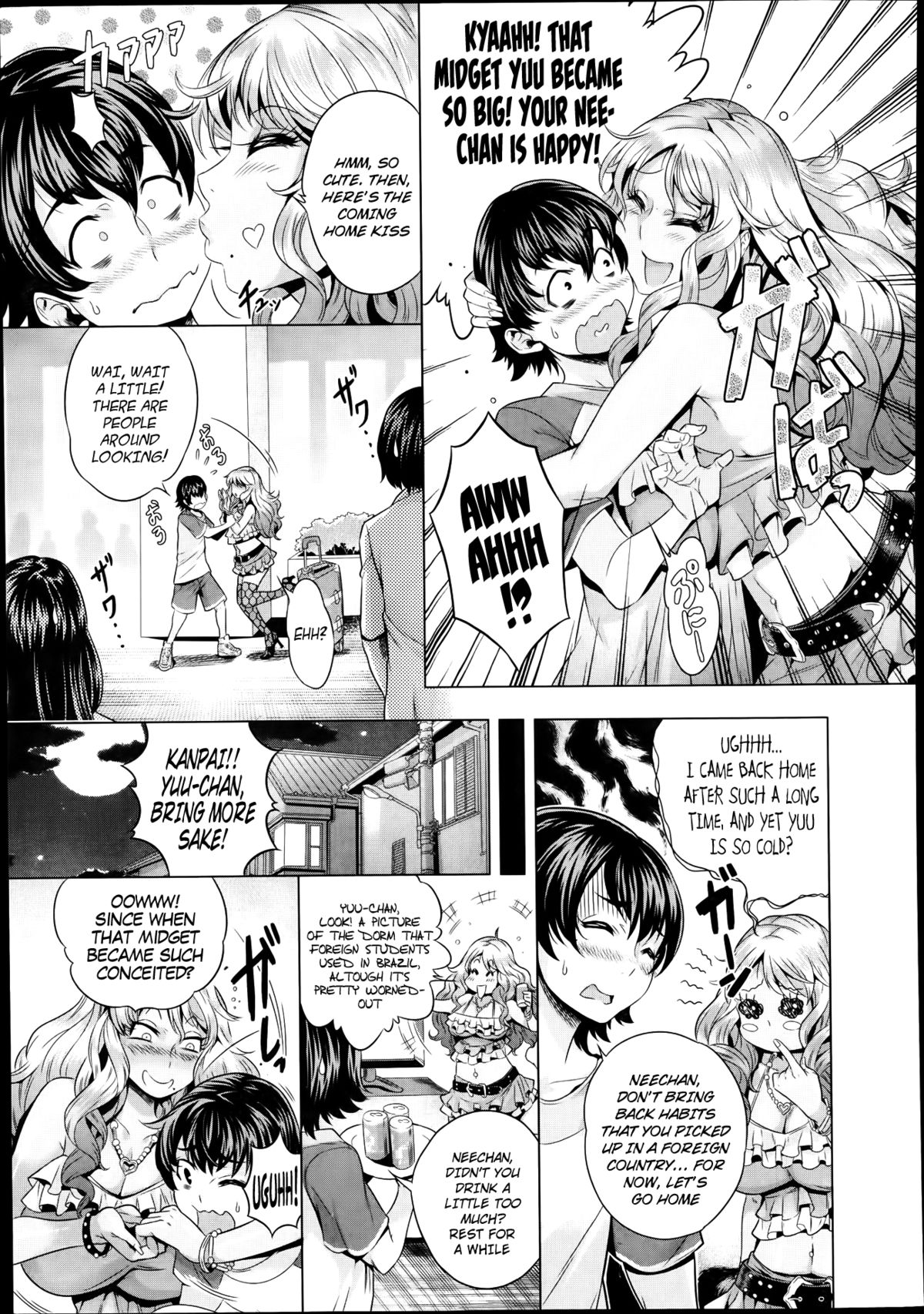 Kazokunai no Carnival page 3 full