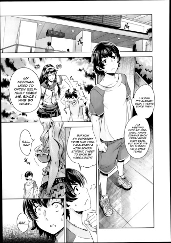 [Momofuki Rio] Kazokunai no Carnival (Comic Aun 2014-01) [English] {FATAL1T3} cover