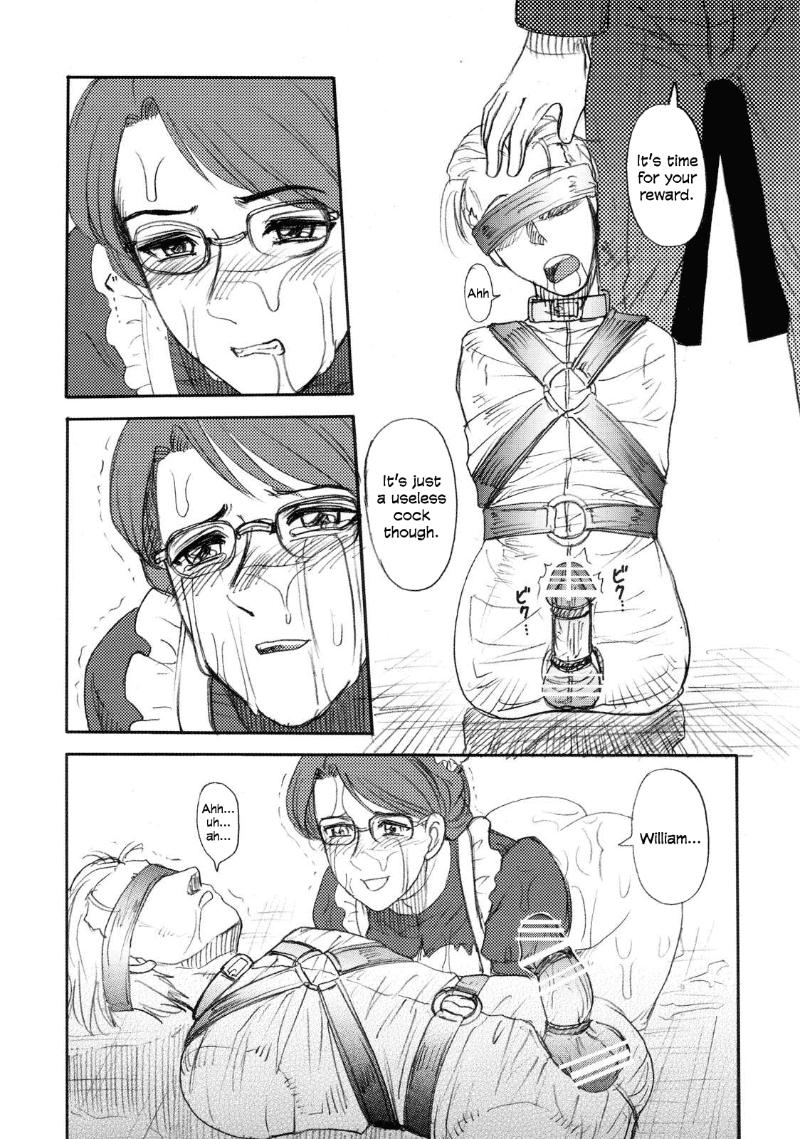 Mandaruma Vol. 1   =LWB= page 10 full