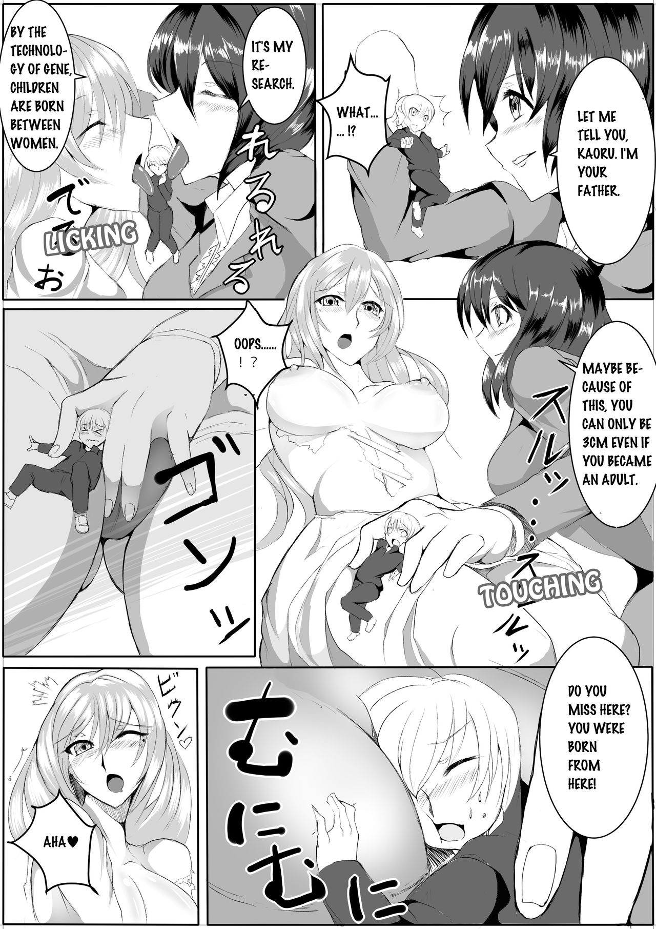 Microne Magazine Vol.15 page 11 full