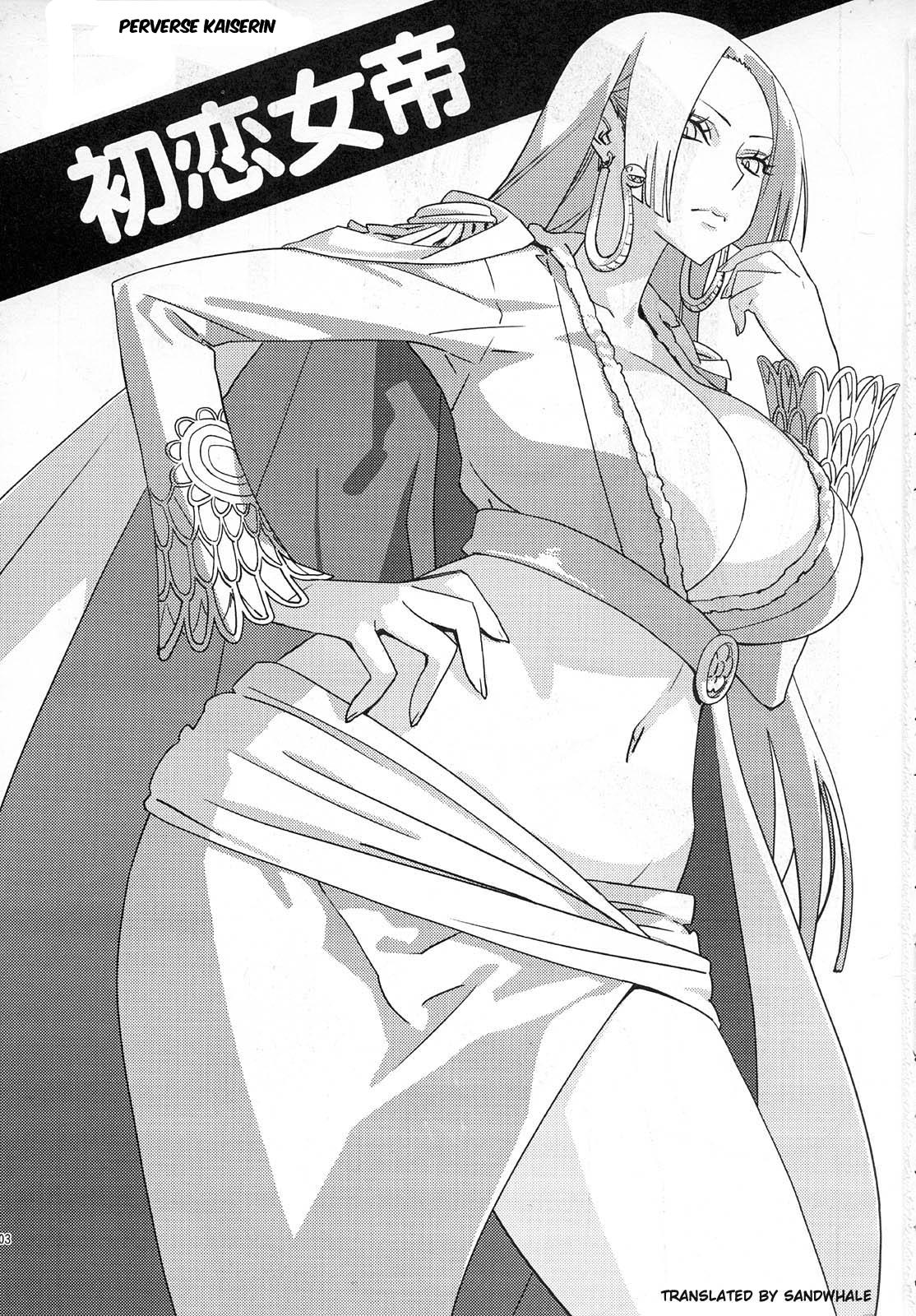 Abura Shoukami Tsukane No.04 Hatsukoi Jotei page 2 full