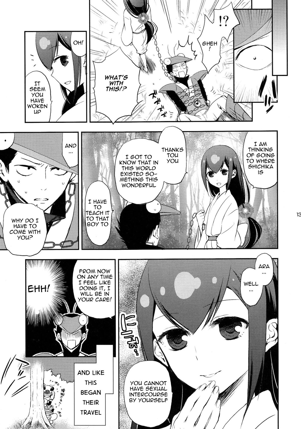 Katana Asobi page 12 full