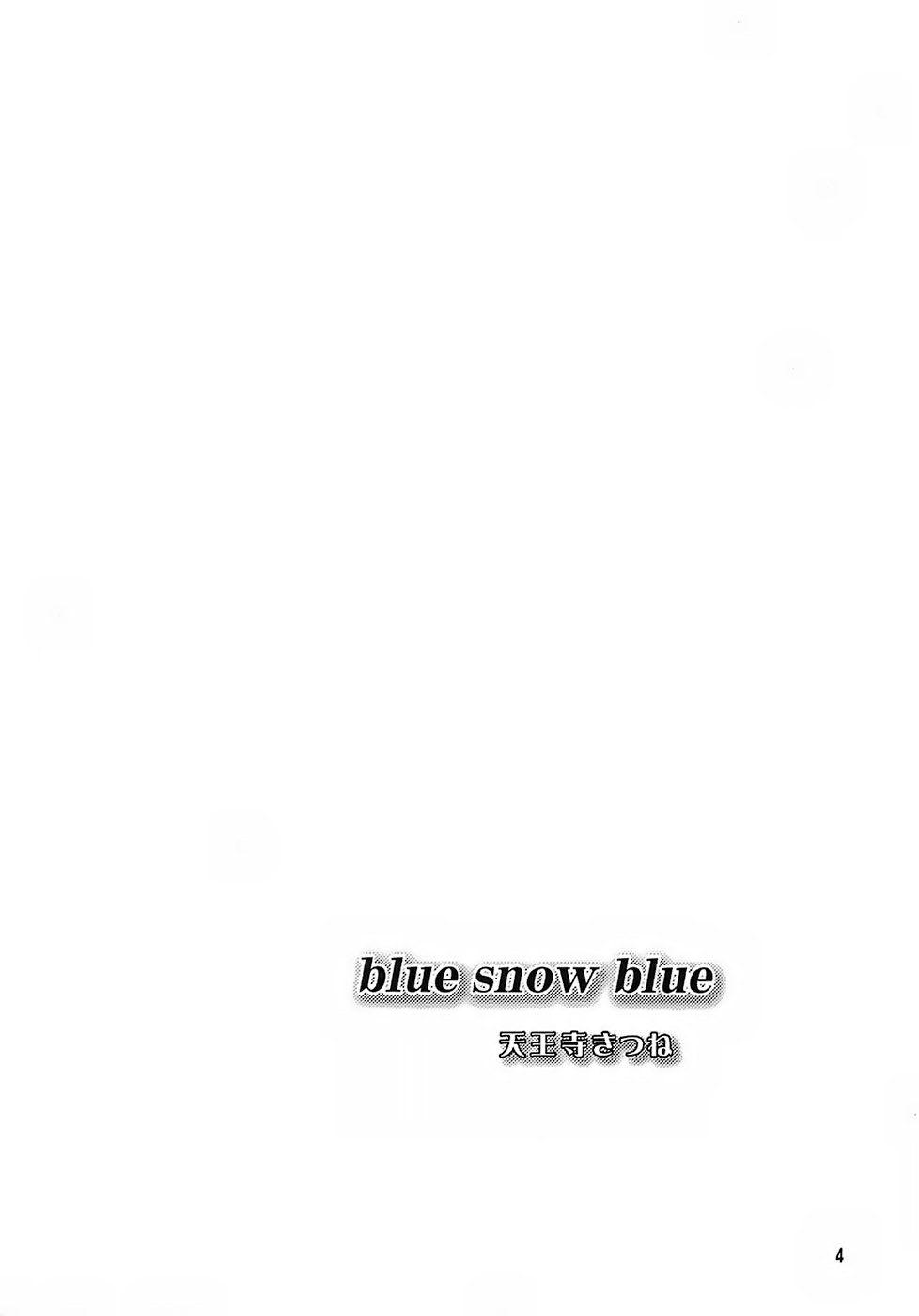 blue snow blue scene.6 page 3 full