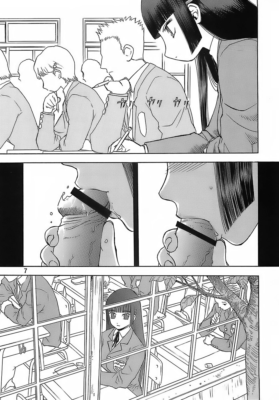 blue snow blue scene.6 page 6 full