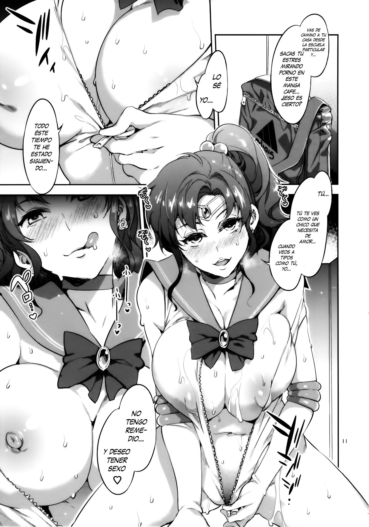 the TEARS of JUPITER：MERCURY SHADOW4 page 11 full