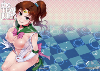 (C85) [Alice no Takarabako (Mizuryu Kei)] the TEARS of JUPITER：MERCURY SHADOW4 (Bishoujo Senshi Sailor Moon) [Spanish] [Knk projects] cover
