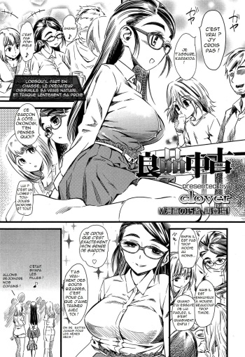 [clover] Ryouhin Chuuko (Girls forM Vol. 04) [French] [Ray1fr] cover