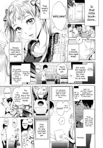 [Ootsuka Reika] Arisa's Bitch Project (Comic LO 2013-10) [English] cover