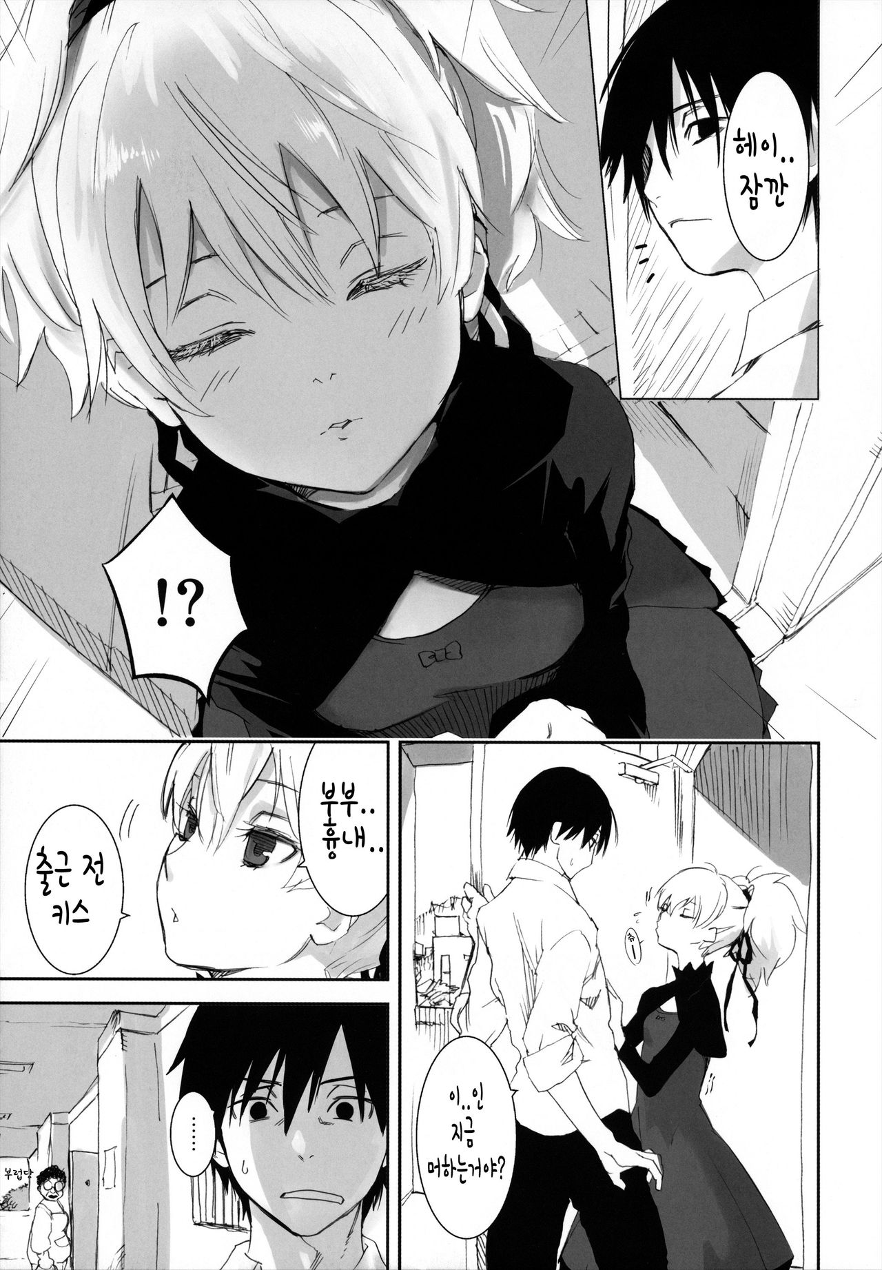 in scores page 11 full