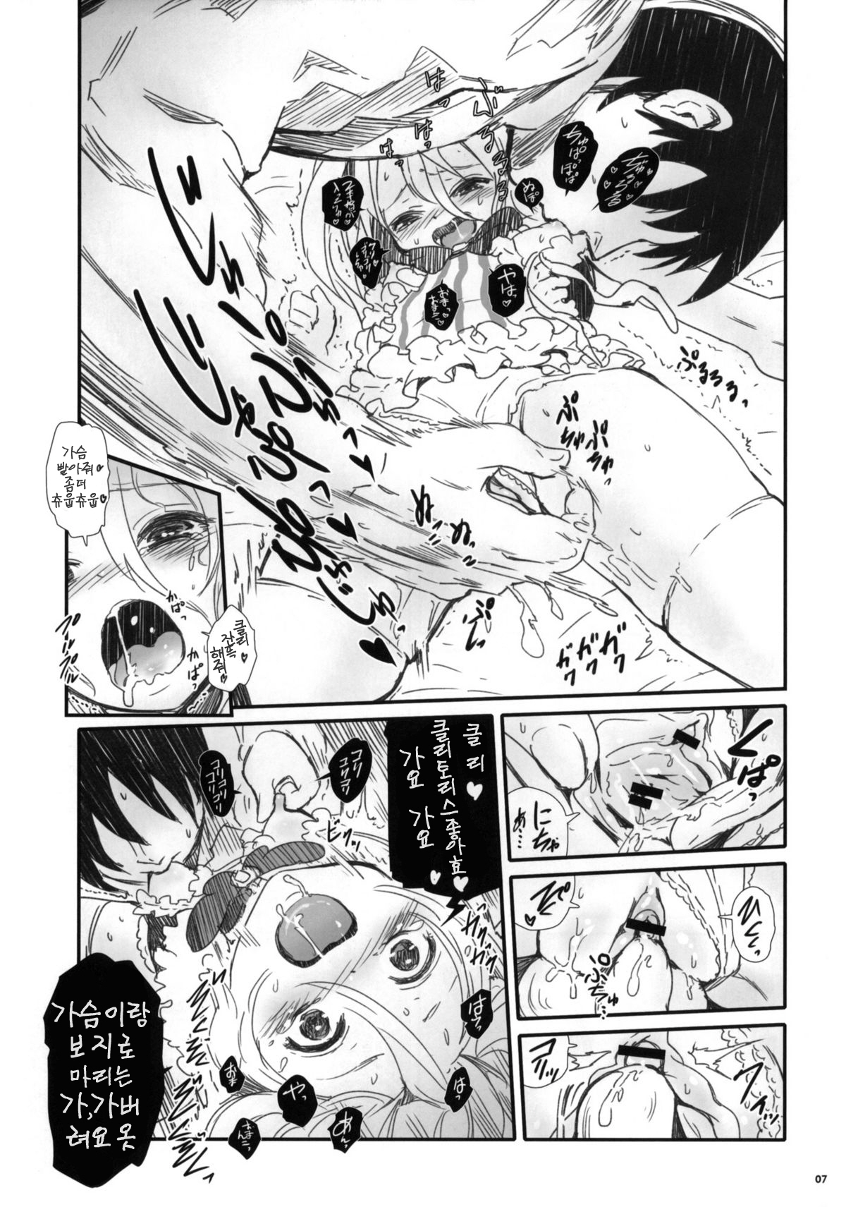 qp page 6 full