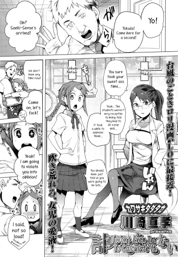 [Kawasaki Tadataka] Keisan Suru Made mo nai | I Won't Even Try To Calculate It (Comic LO 2013-09) [English] cover