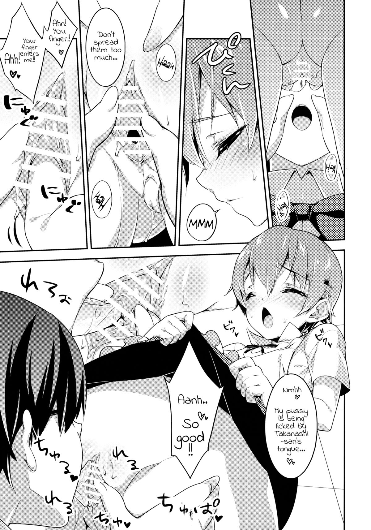 Frustration   =O3S= page 11 full