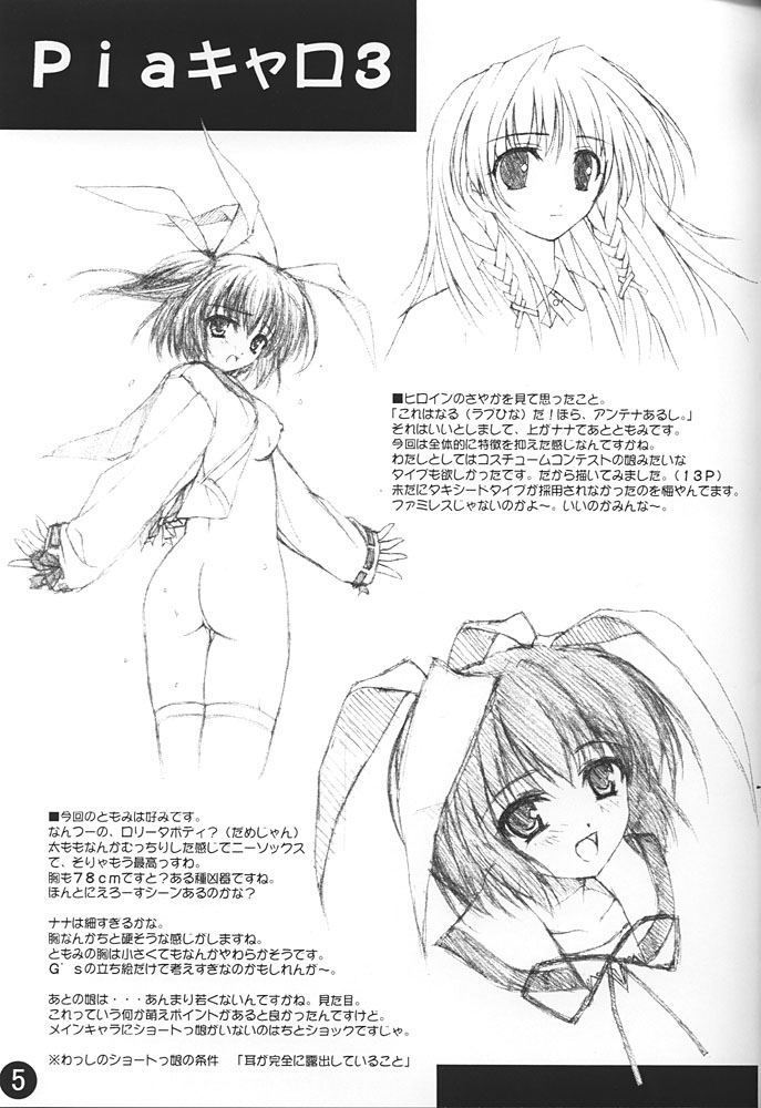02 page 4 full