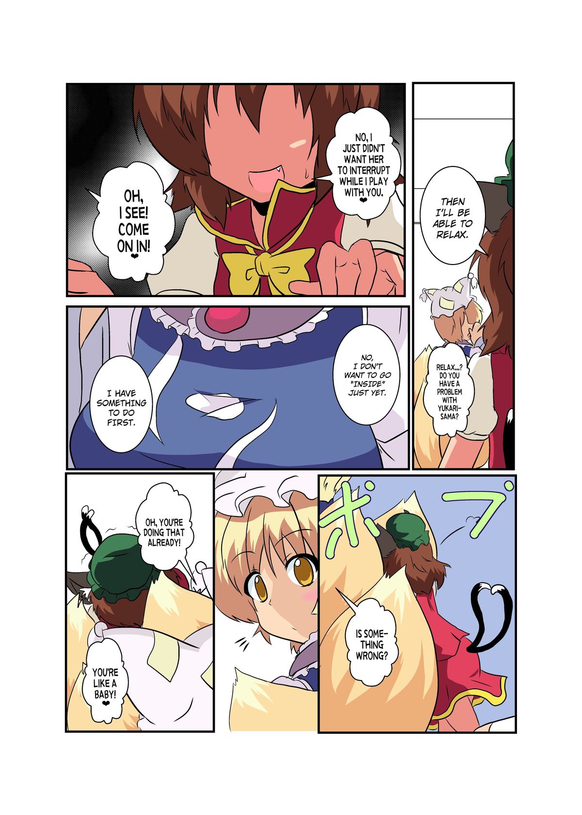 Touhou TS Monogatari ~ Ran-Hen ~ page 8 full