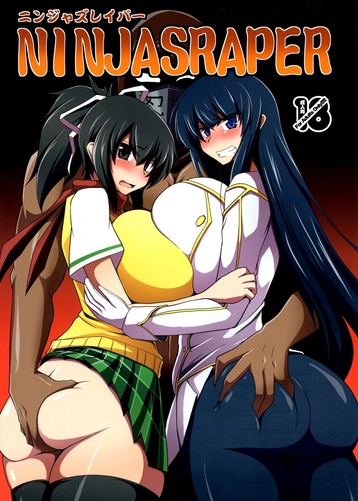 NINJASRAPER page 1 full