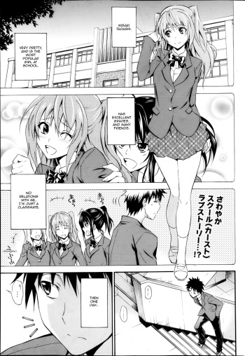 [Aoki Kanji] Dakishime Nasai! | Gimme A Hug! Ch.1-3 [English] [Sling] cover
