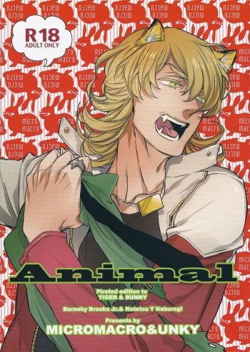 [MICROMACRO and UNKY] Animal Instinct (Tiger & Bunny) cover