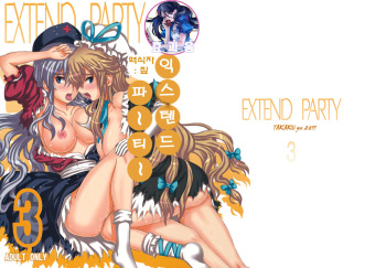 (C80) [takakuya (Takaku Toshihiko)] Extend Party 3 (Touhou Project) [Korean] cover