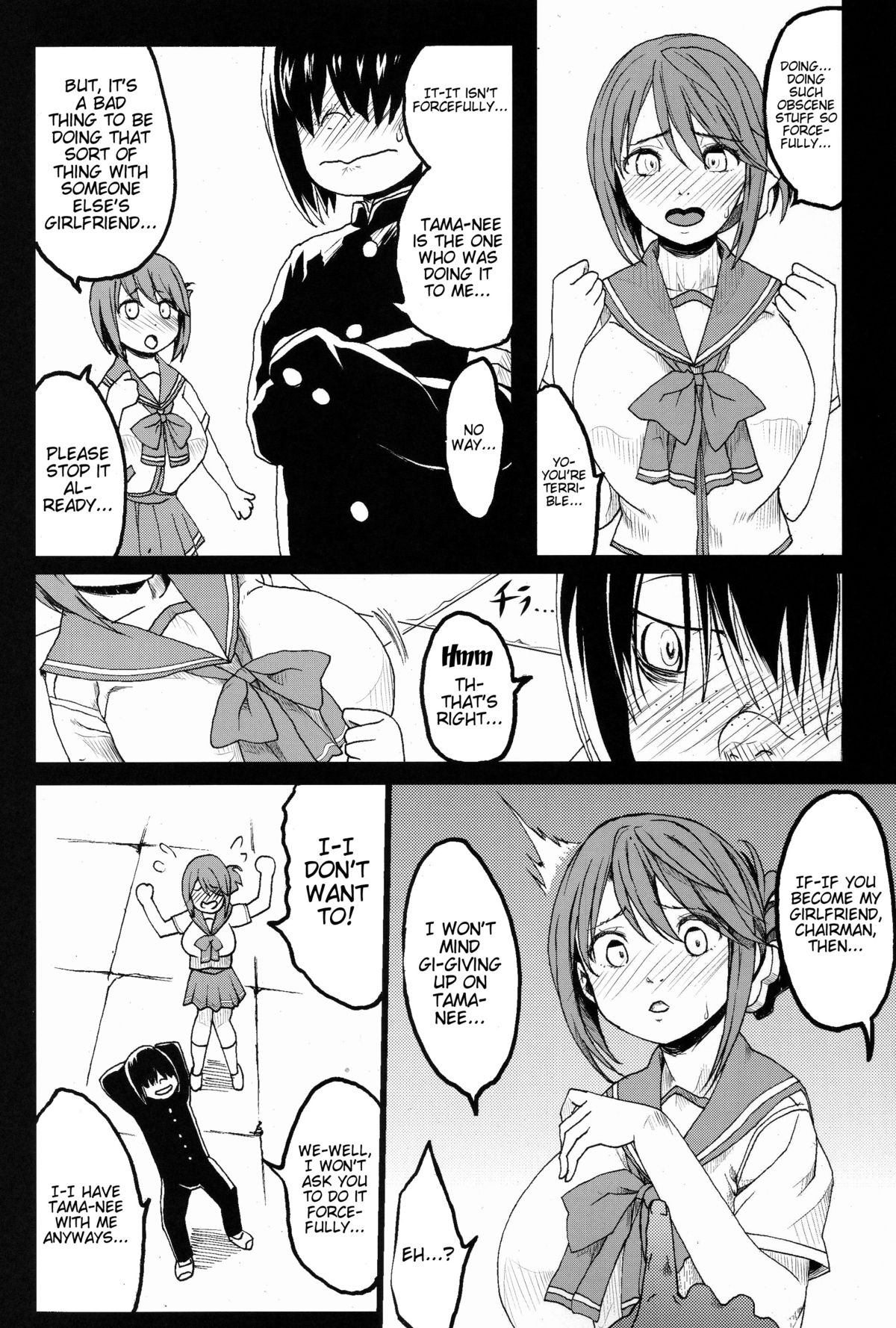 Tamanetoppai 2 ~Haru no Hiyori no Kyonyuu no Netori~ | Tamane and Boobs 2 page 5 full