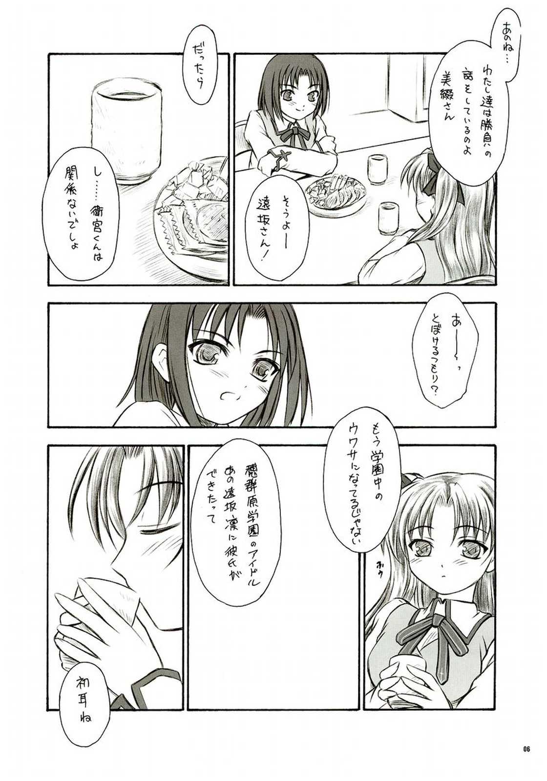Alstromeria page 5 full