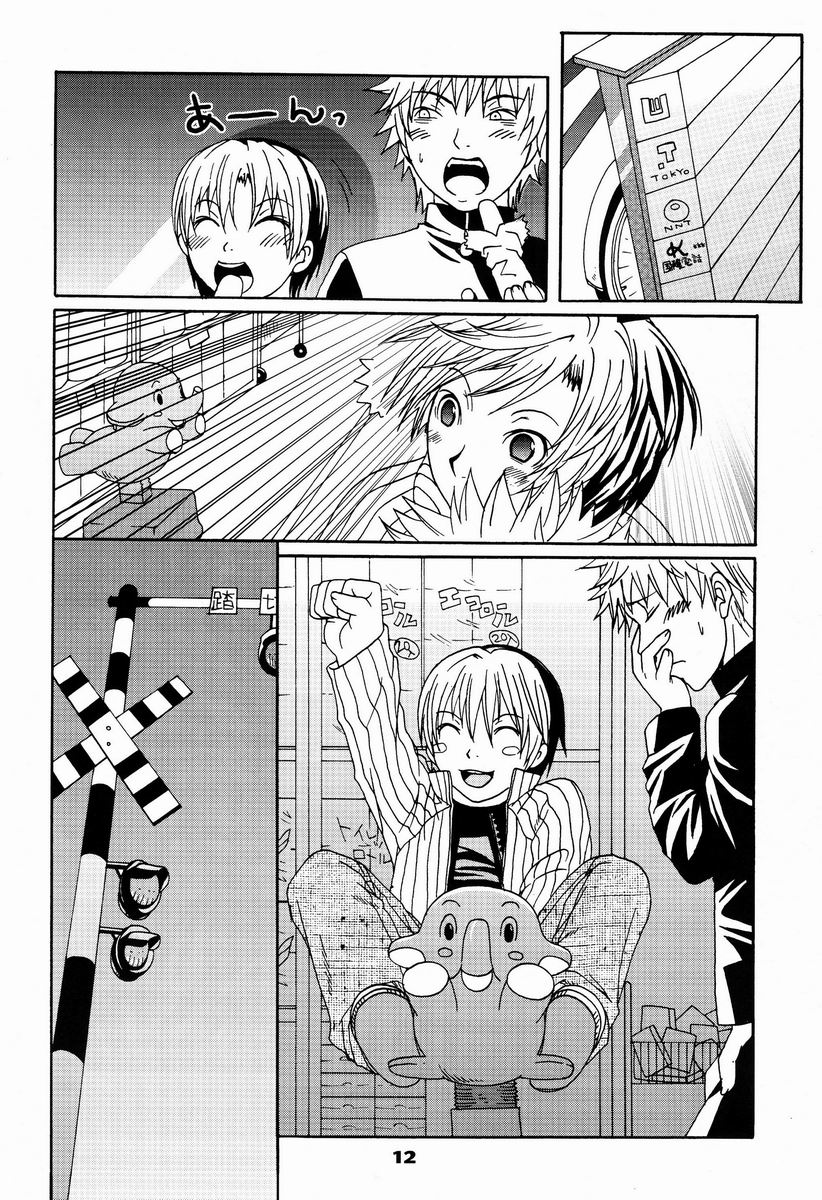 Terquoiz page 11 full
