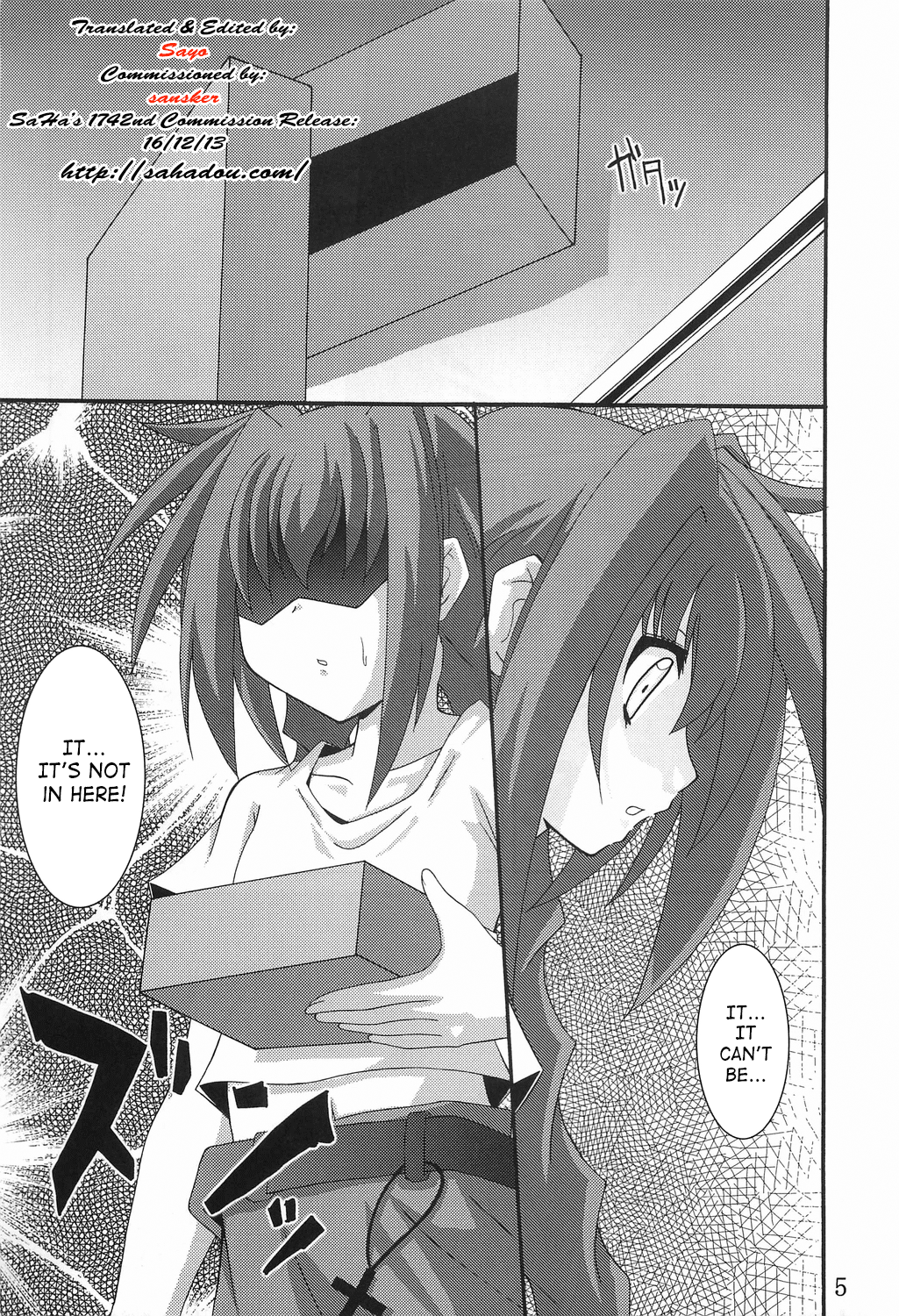Vita no Hon | Vita Book page 4 full