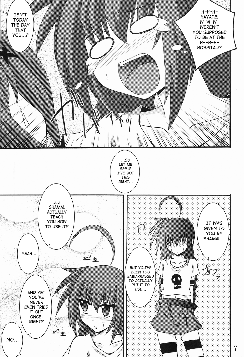 Vita no Hon | Vita Book page 6 full