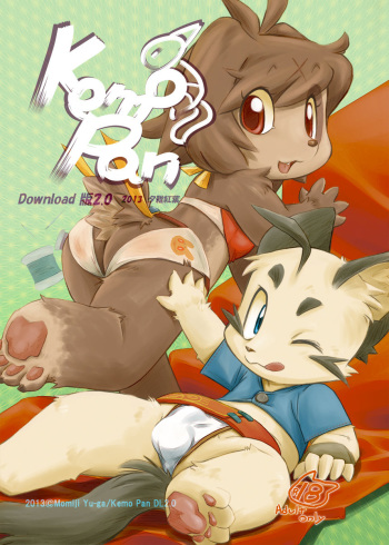 [処々薬局] Kemo Pan DL2.0 cover