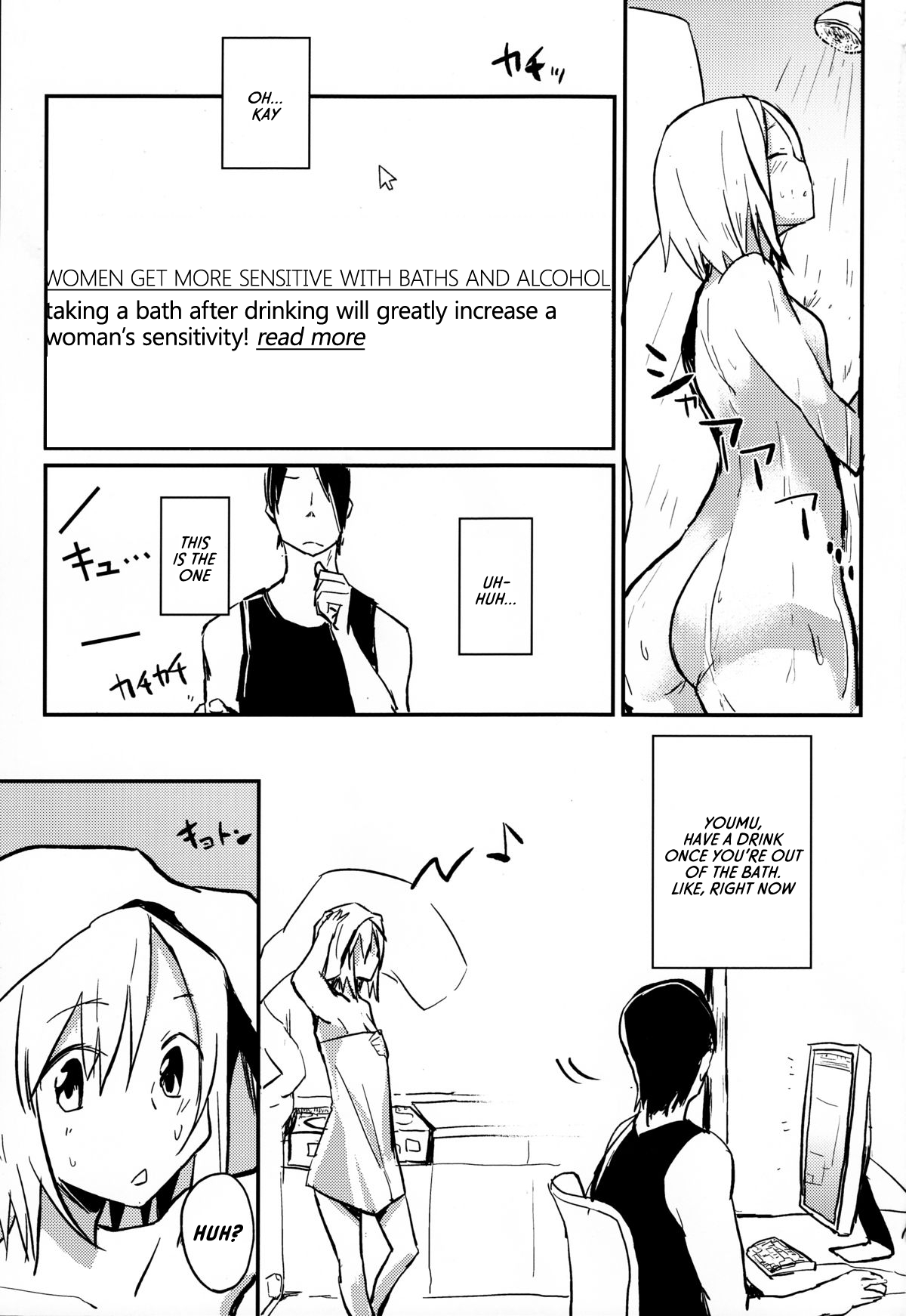 Ofuro Agari no Megane Youmu wo Yopparawasete Binkan DokiDoki LoveLove Ecchi ~ Nakadashi Kimete Saigo wa Berochuu ~ page 3 full
