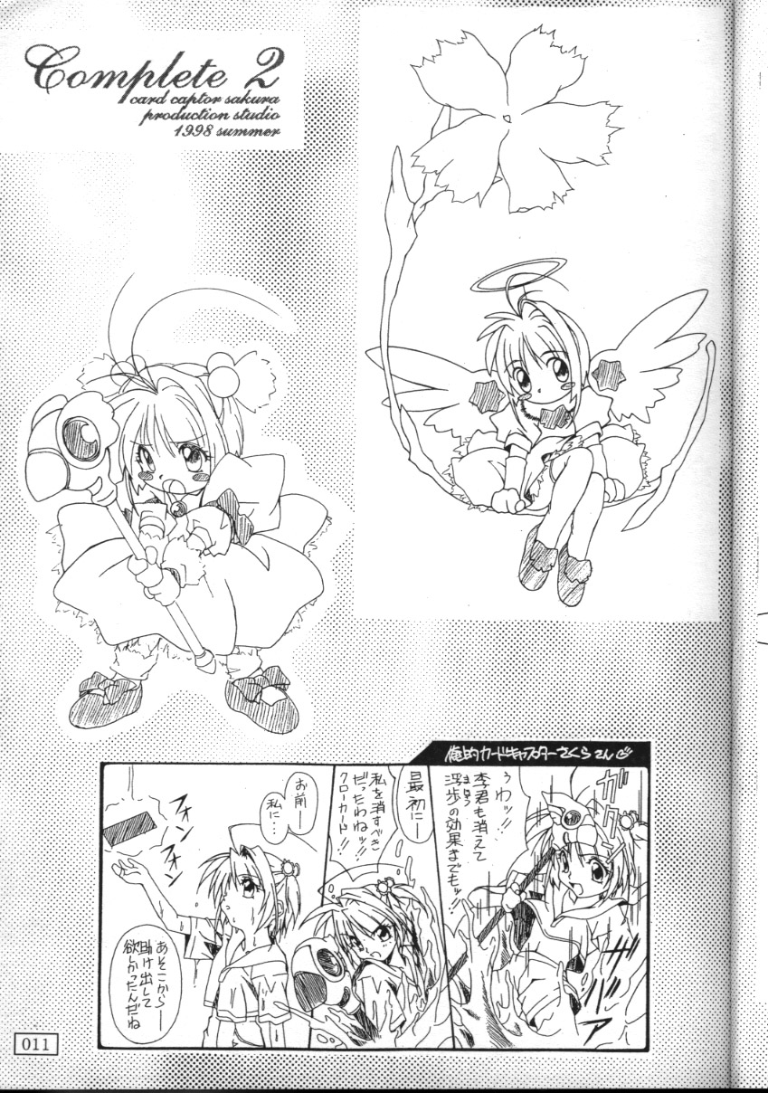 A"NYA page 10 full