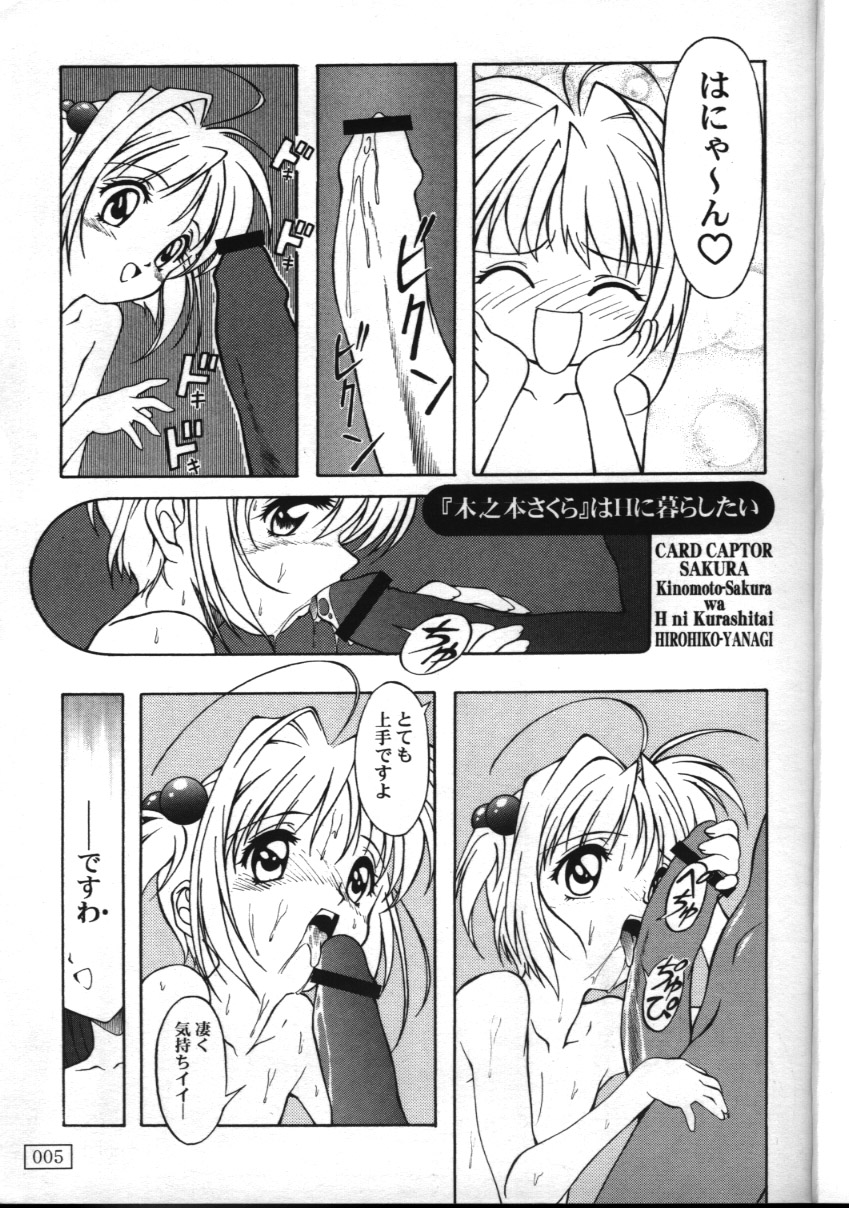 A"NYA page 4 full