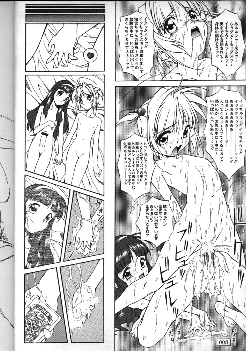 A"NYA page 7 full