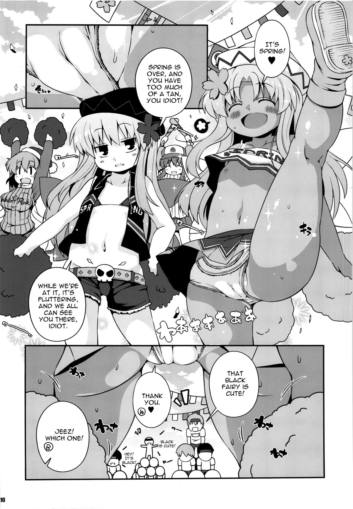 Chinchin Cheer Cheer Gensoukyou Daiundoukai page 10 full