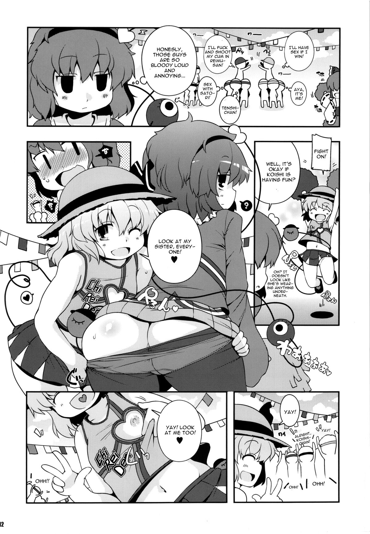 Chinchin Cheer Cheer Gensoukyou Daiundoukai page 12 full