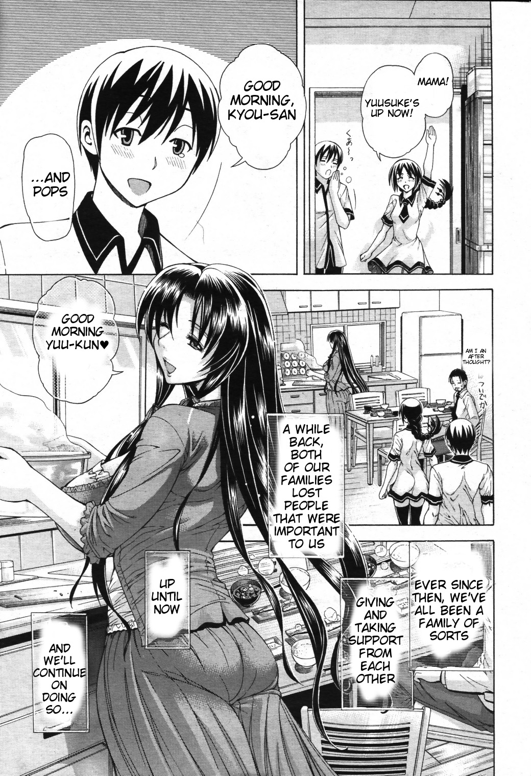 Himitsu no Sign - Secret Signature page 7 full