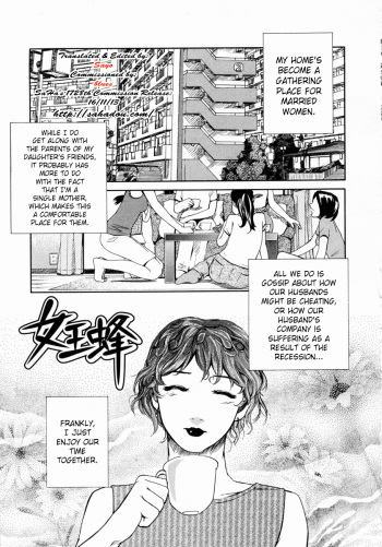 [Clone Ningen] Queen Bee [English] {SaHa} cover