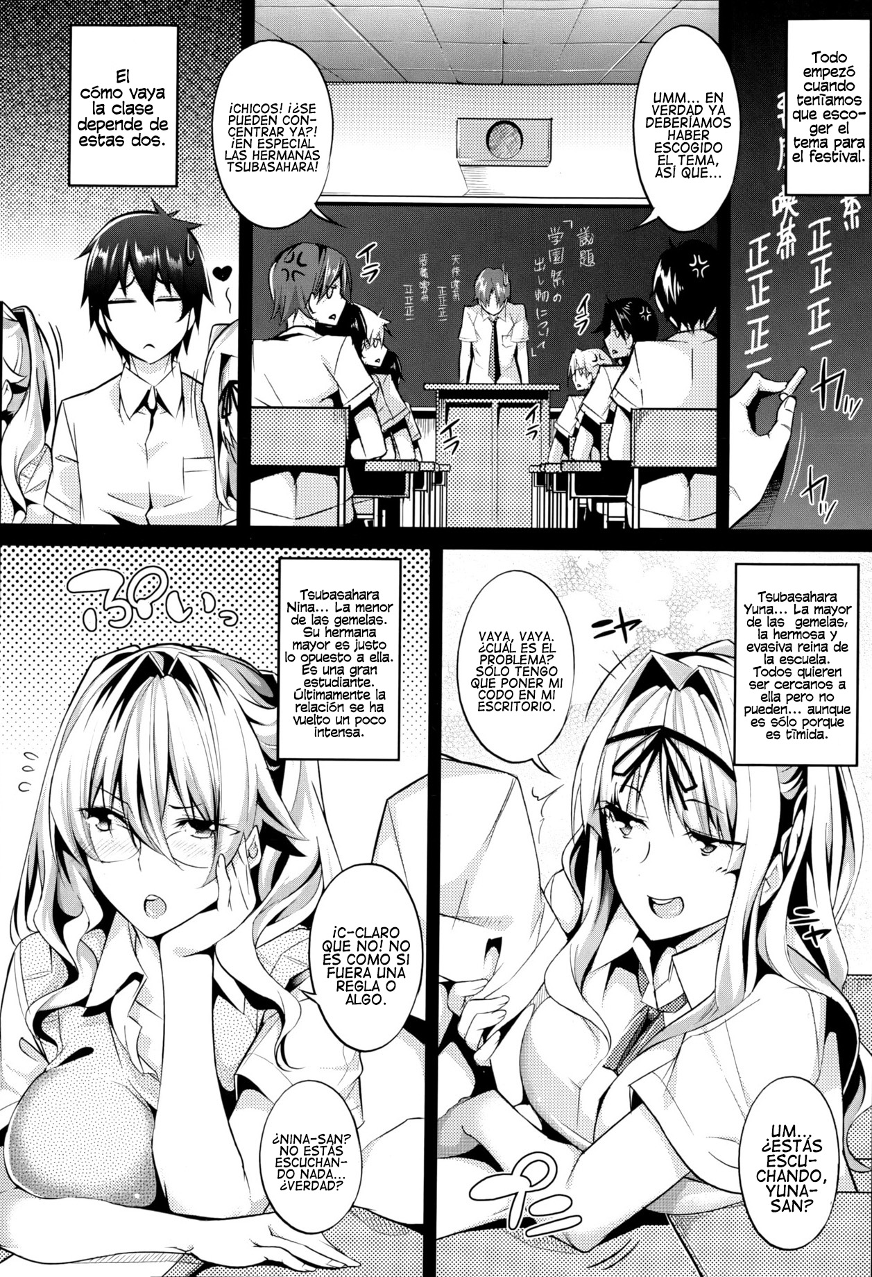 3 Piece ~Sankakera~  =P666HF= page 2 full