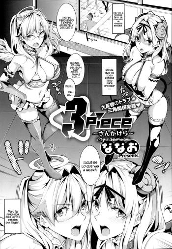 [Nanao] 3 Piece ~Sankakera~ [Spanish] =P666HF= cover