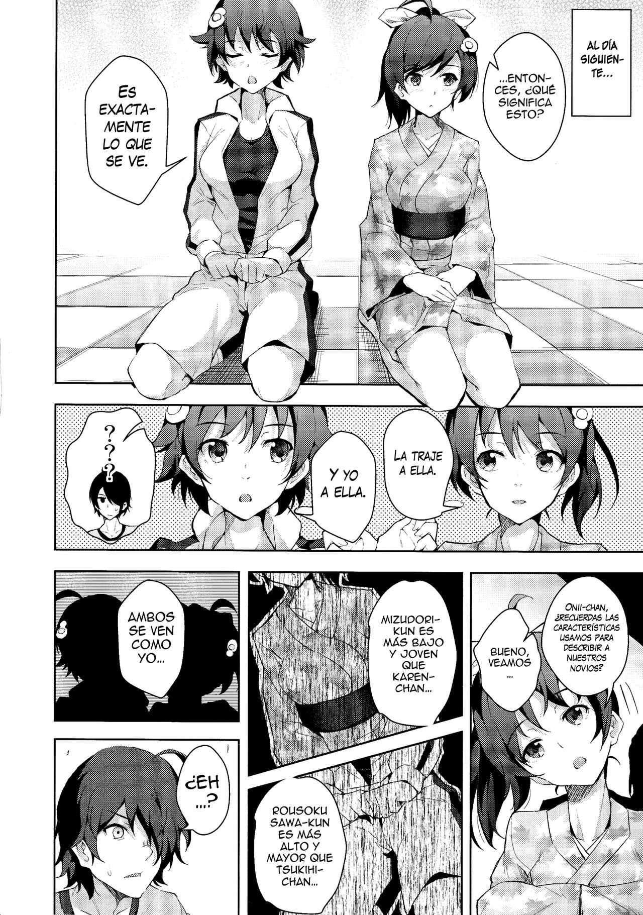 Sukimonogatari page 11 full