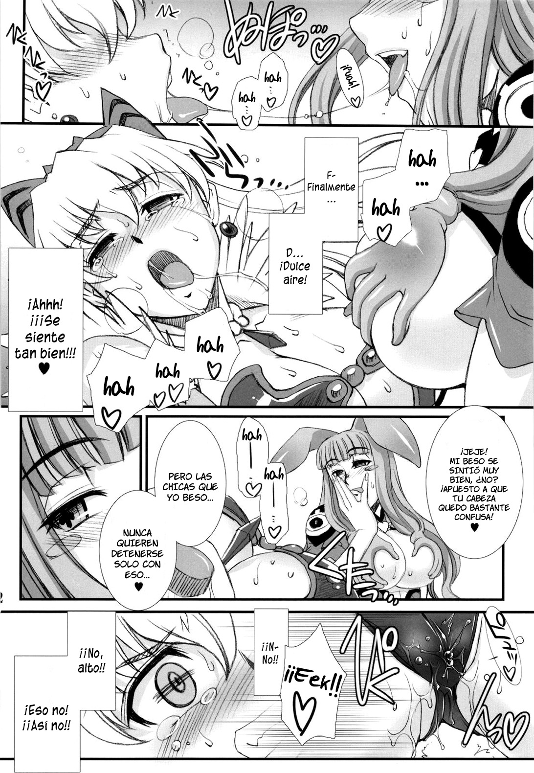 Vance Kanraku - Byakko Juurin | La Caida de los Vance - La Violación de la Tigresa Blanca   =P666HF= page 11 full