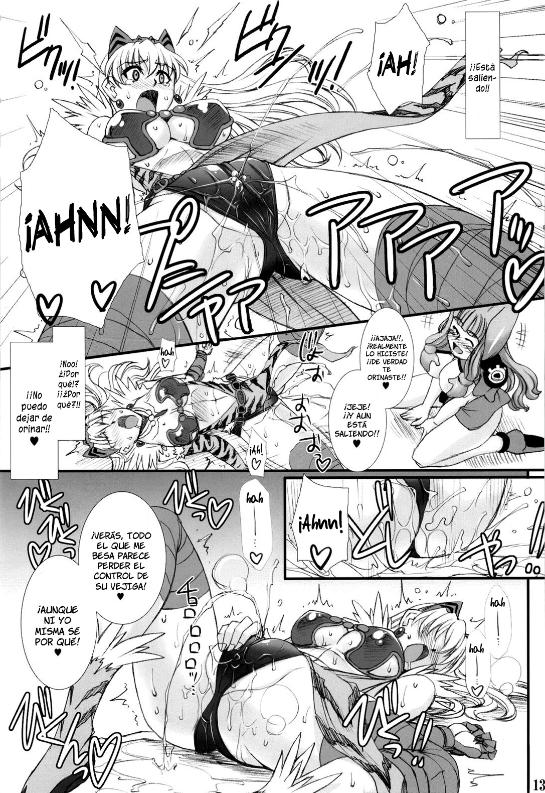 Vance Kanraku - Byakko Juurin | La Caida de los Vance - La Violación de la Tigresa Blanca   =P666HF= page 12 full