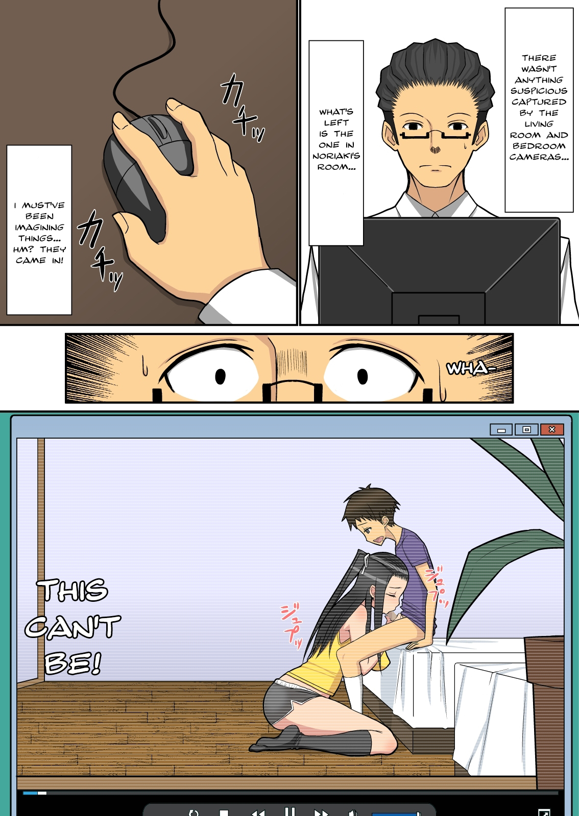 Noriaki-kun to Haruka-san  =LWB & Funeral of Smiles= page 11 full