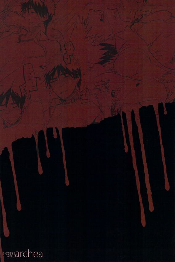 Iiwakedekinai Teido no Kagamikun no Mobure Bon page 2 full