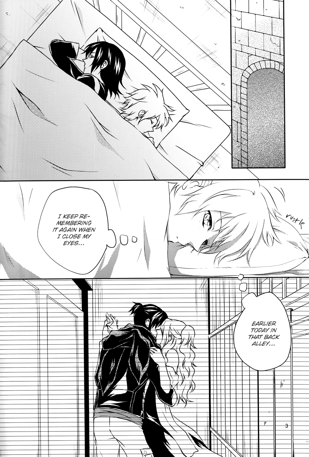Kiss×Kiss×Kiss page 4 full