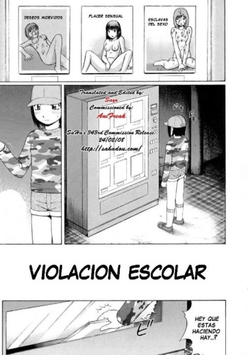 [Nitta Jun] Koinma-tachi no Utage | Violacion Escolar (Doutei Chinkonkan) [Spanish] cover