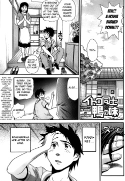 Itoko Doushi wa Kamo no Aji