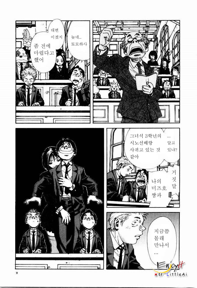 Stringendo page 10 full