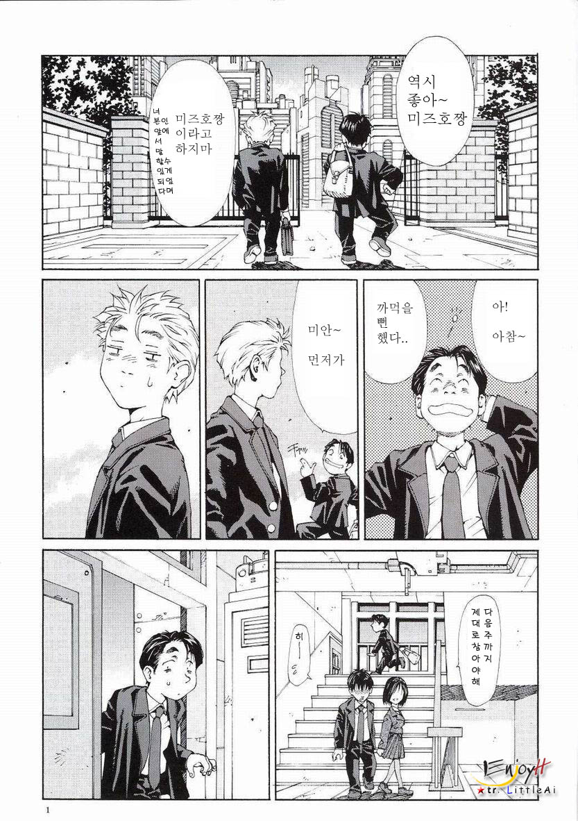 Stringendo page 3 full