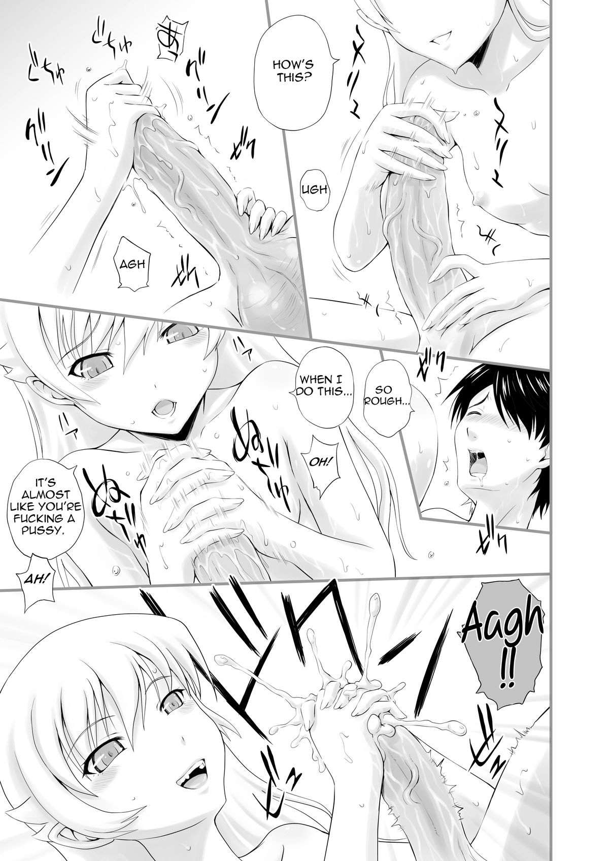 Kyuuketsu Monogatari page 12 full